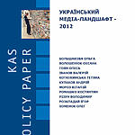 “Access to media: elections 2012” analytical report