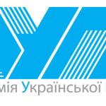 Презентація моніторингу новин провідних українських телеканалів за червень 2016 року
