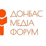 Розпочато реєстрацію на Донбас Медіа Форум 2017