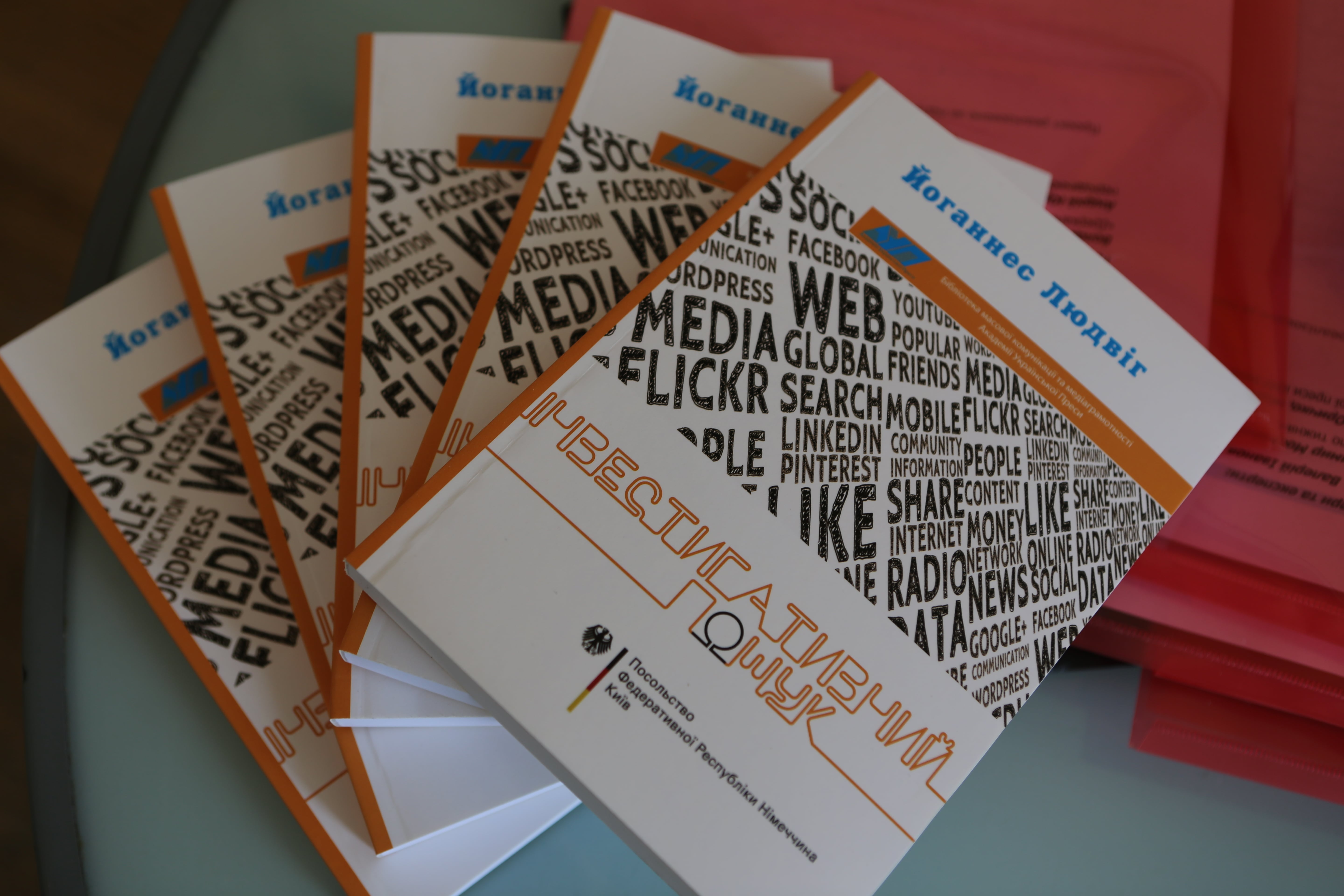 PRESENTATION OF THE BOOK “INVESTIGATIONS” BY JOHANNES LUDWIG