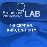В столиці відбудеться IAB Hackaton «Broadcast Lab» Незалежної асоціації телерадіомовників