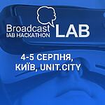 В столиці відбудеться IAB Hackaton «Broadcast Lab» Незалежної асоціації телерадіомовників