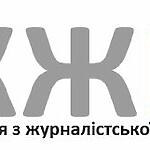 Рішення Комісії з журналістської етики щодо скарги на публікацію про самогубство