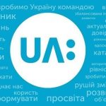 UKRAINE’S MEDIA MOVEMENT CONCERNED ABOUT THE SEARCH OF PBC. IT CALLS TO PREVENT THE  BLOCKADE OF INDEPENDENT BROADCASTER