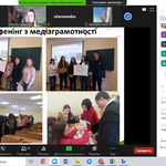 Інфомедійна грамотність = сучасний підхід у викладанні