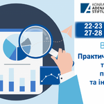 Запрошуємо на вебсемінар «Практичний фактчек: тренди, правила та інструменти» 22-23 та 27-28 жовтня