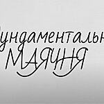 Victim-blaming & Victim-shaming. Чому вони з'явилися? Відео.