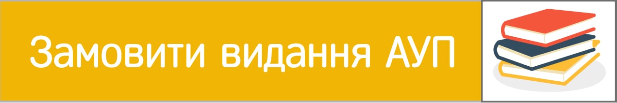медіаграмотність