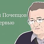 БУДУЩЕЕ УЖЕ ПРИШЛО, МЫ ПРОСТО ЕЩЕ НЕ ДОГАДЫВАЕМСЯ ОБ ЭТОМ