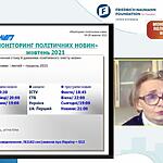 Результати другої хвилі контент-аналізу політичних новин від АУП