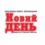 «Коли журналіст хоче працювати, а колеги – допомогти, немає нічого неможливого», – херсонське видання «Новий день» відновлює роботу в новому форматі