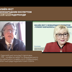 Відеозапис онлайн-міст з міжнародним експертом — Ніко Дрок, Нідерланди