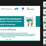 Virtual opening of the project "Learn to Discern: Infomedia Literacy in Education"