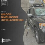 Запрошуємо на тренінг "Школа військової журналістики" 26-27 жовтня 2023 року