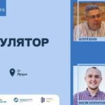 У Луцьку відбудеться дводенний офлайн-тренінг для студентів «STOPманіпулятор»