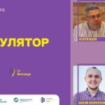 Запрошуємо студентів-журналістів на дводенний офлайн-тренінг STOPманіпулятор у Вінниці