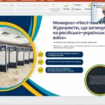 Досвід АУП представлено на Всеукраїнській конференції