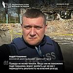 Кожне фото і відео формують глобальне сприйняття війни – Андрій Коваленко