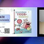 Конкурс малюнків завершено — дякуємо всім учасникам!