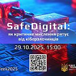 SafeDigital: як критичне мислення рятує від кіберзлочинців