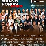 Академія української преси на Vienna Grand Forum у Відні: партнерство медіа та бізнесу заради перемоги