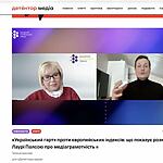 «Український гарт» проти європейських індексів: що показує розмова з Лаурі Палсою про медіаграмотність