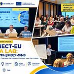 CONNECT-EU MEDIA LAB: говорити з аудиторією про євроінтеграцію зрозуміло і практично – тренінг АУП