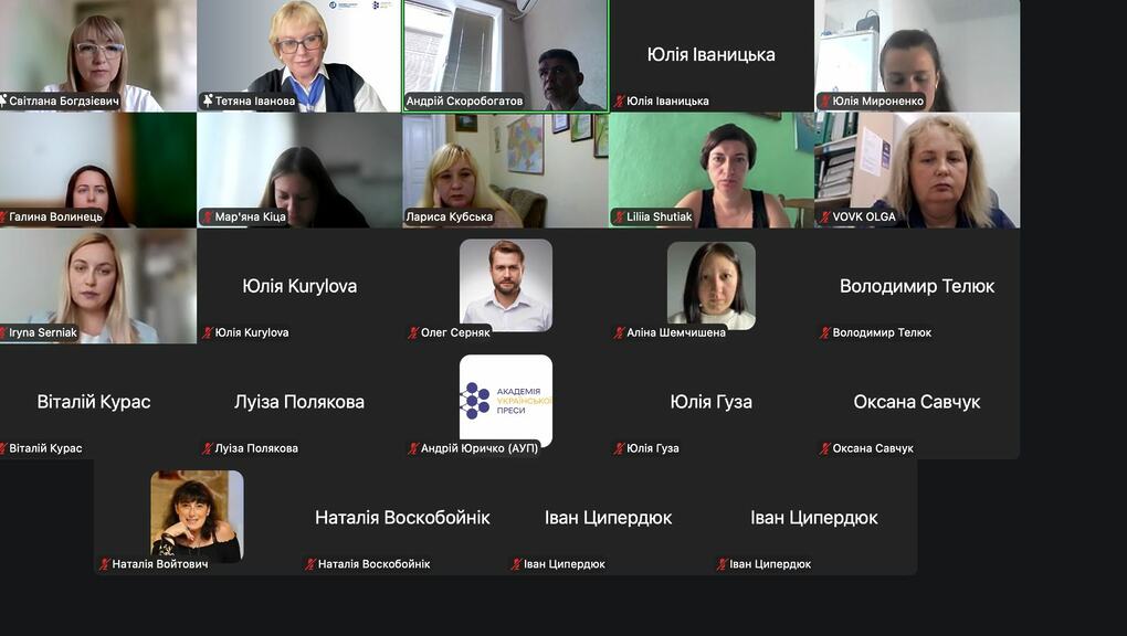 Учасники онлайн-тренінгу проєкту FreeMind Ukraine