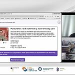 PolitChecker: АУП презентувала посібник і безкоштовний курс із політичного фактчекінгу